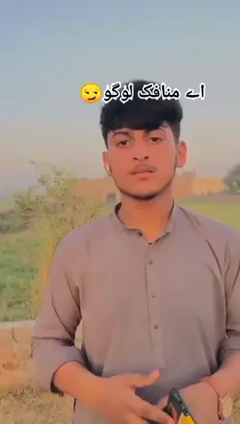 @pinda Aly brand 💯 @👑ADEEL CHAND 🔥 SARGODHA ALA? @گڑھ قائم آلہ @🥳@amtiaz✌️ @🥂#(نبیل عرف بلو گجر )#🔥 @Lahori Queen @papa ke pari @🤞Asad Iqbal {سردار کا}👻🔥 @AB_REHMAN @unaa 302 @Shafqat Ali 