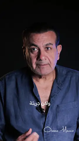 الست القوية بتعرف امتي تبقي جريئة!  #حب #مشاعر #احساس #اهتمام #ست #جريئة