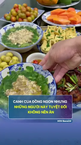 Những người không nên ăn canh cua đồng #dinhduong #hanhphuc #songkhoe #healthy #songvuimoingay #ăncungtiktok #LearnOnTikTok 
