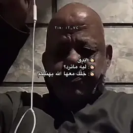 ههههههههههههههههههههههههههههههههههههههههههههههههههههههههههههههههههههههه #explore #fly #fyp #like #pov #foryou #مراد_المصري #ضحك #رياكشن 