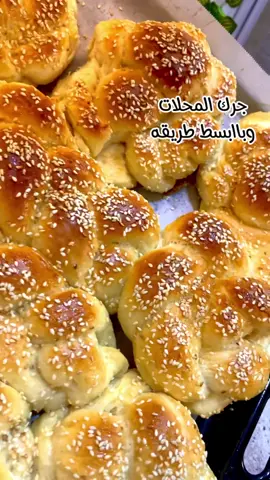 #جرك_عراقي🥨🥨🥨🥨 