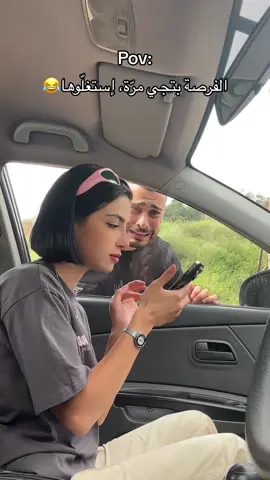 @Sabine Bou Chaaya إستغلّت الفرصة😂