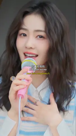 谁是你朋友 (More than friends)  #bailu #zhouyiran #lyrics #remake #谁是你朋友 #白鹿 #周翊然 #bamm #ใครเพื่อนแก #unfriendzone #douyin #favsong #foryou #fyp 