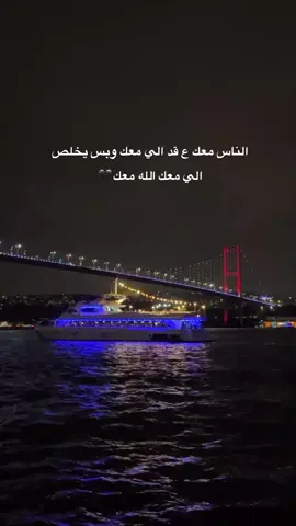 الانستاا ف البايو 🖤  . . . . . . . #اقتباسات_عبارات_خواطر🖤🦋❤️ #اكسبلور #ترند #اقتباسات_عبارات_خواطر #تصوري📸 #تصميمي #ستوريات #لايكات #viral #عباراتكم_الفخمه📿📌 #tiktok #explore #عبارات 