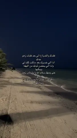 #اكسبلورexplore #tiktok #ابوي 
