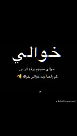 #جبراتت📮 #خوالي_احباب_قلبي ✨✨🤍🤍
