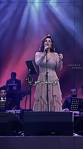 صعب اني اعبر بسهولة 🎶 #اصاله_نصري #اغاني #اصاله #قدامك_انا_ببقى_خجولة #اصالة_نصري #حب #العراق #الوطن_العربي #tiktok 