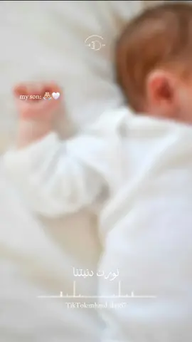 نورت دنيتنا 🤍👼🏻 #عصام_صاصا #اغانى_حب #اغانى_رومانسية #حلات_واتس #تصميمي #ترند #تصميم_فيديوهات🎶🎤🎬 #f #fyp #funny #fypシ゚viral #tiktok 