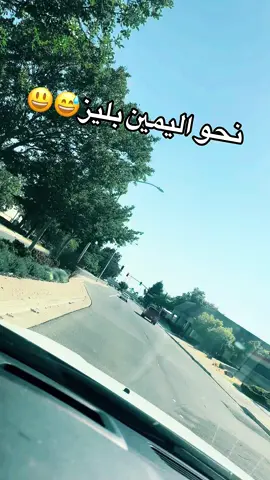 #اتجه_نحو_اليمين #الشعب_الصيني_ماله_حل😂😂 #جوجل #viraltiktok #سياقه #comedia #lifehacks 