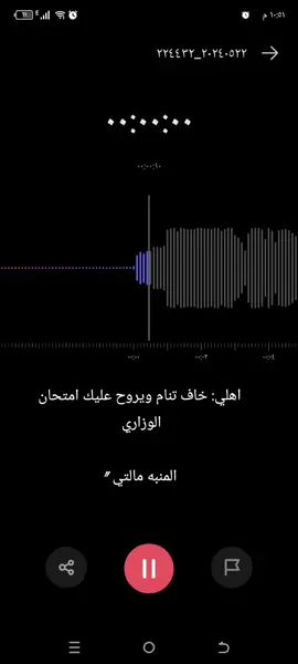 يصحي الموته 😂#ثالث_متوسط #طلاب ثالث#دراسه#الشعب_الصيني_ماله_حل😂😂 #ثالث_متوسط #العراق #النجف #fyp #بصره #بغداد #ذي_قار #كربلاء #بابل #fyp 