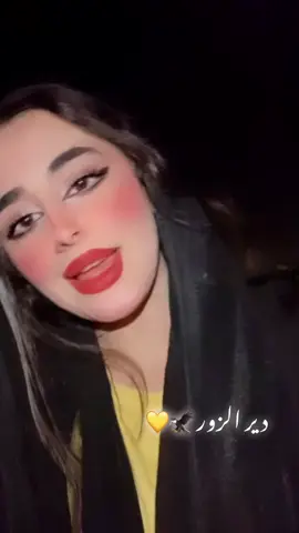 #رحاب_بني_حسن #اكسبلور #explore 