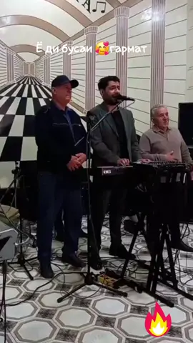 #Sadriddin #🥰🔥@Sadriddin Nadzhmudinov  #tajikistan #усбекистан #Масква #тачикистан🇹🇯 #Душанбе  #Топ 