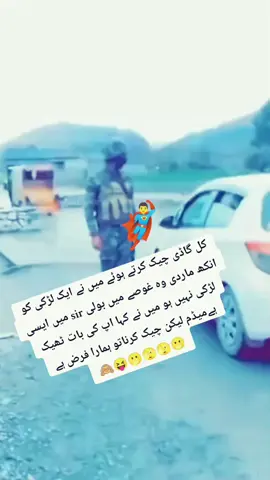 #pyf #poryouuuuuuuuuuu #varalvedio #varaltiktok #standingwithkashmir 