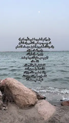 #اكسبلور #اقتباسات #بحر #explore #viral #fyp #foryou #foryourpage #4u #like 