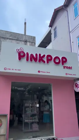 Thank you all for spp Pinkpop store🎀💗 #pinkpop #thankyou #fyp #foryou 