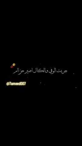 #الشعب_الصيني_ماله_حل😂😂 #موال #موال_عراقي #الكويت #شهدالشمري 