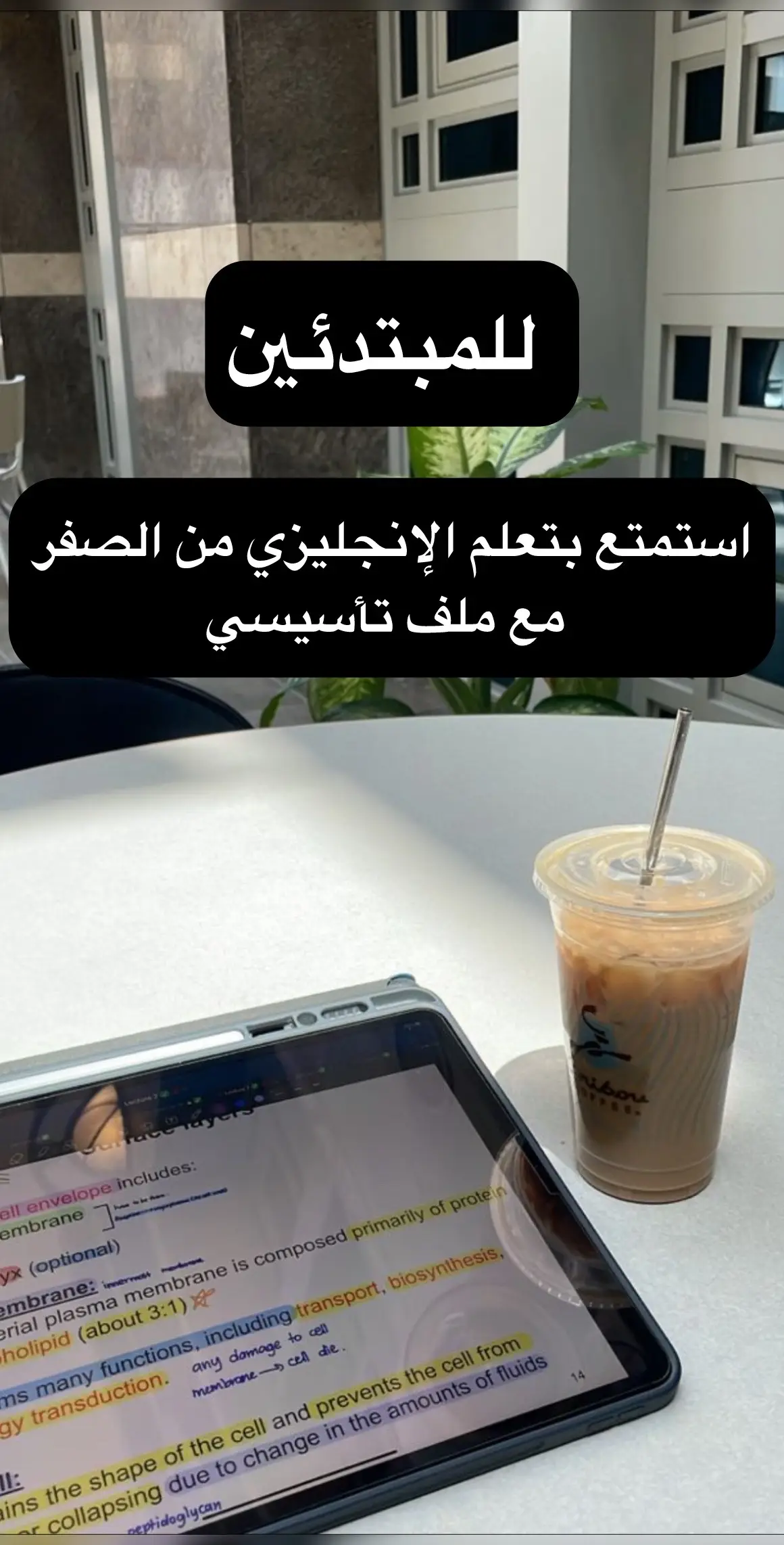 #تعلم_اللغة_الإنجليزية #تعلم_الانجليزية_للمبتدئين 