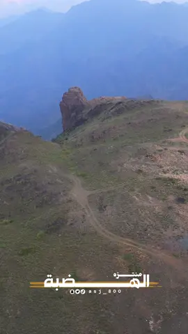 منتزه الهضبة بالمحارث على طريق آل سرحان -منطقة عسير