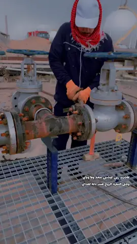 #مصفى_بيجي 