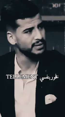 #ابوني_فضلا_وليس_امرا❤🙏 #fypシ #❤️❤️ #مشاهير_تيك_توك #tiktok #fypdongggggggggシ #puppytiktok #fypdongggggggg #viral #foryou #حسابي_جديد #خواطر #تيك_توك #اكسبلور #ابوني 