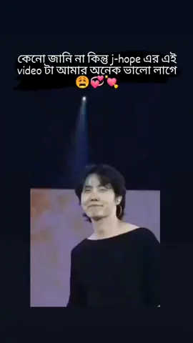 #CapCut eta Amar favorite video 😩💞💘@BTS #jh #jhope #hobi #bts_official_bighit #bts #btsarmy #unfrezzmyaccount🙏 #unfreezemyacount #fyppppppppppppppppppppppp #fyppppppppppppppppppppppp #unfreezemyacount #unfrezzmyaccount🙏 #tiktok #tiktokbangladesh #fyppppppppppppppppppppppp #fyppppppppppppppppppppppp 