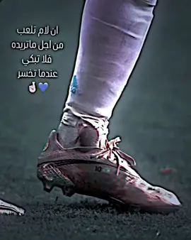 🔥🤞🏻❤️#كريستيانو_رونالدو #ميسي #قناتي_تليجرام_بالبايو💕🦋 #عبودي_هازارد🔥💙 #عبودي_يوسف🔥🤍 #رونالدو #رونالدو🇵🇹 #كرة_القدم_عشق_لا_ينتهي👑💙 #الشعب_الصيني_ماله_حل😂😂 #اكسبلورexplore #تصميم_فيديوهات🎶🎤🎬 #اساطير_كره_القدم🔵🔴 #تيم_سكلوز⚡ #المصمم_ابعرب💙 #تصميمي #تيم_كرة_القدم💎 