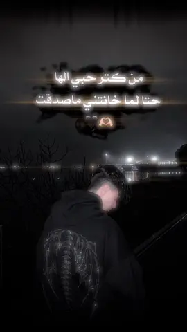 موو💔🙇‍♂️#تصاميمي☝🏻🔥 #فيديو_ستار🚸🔥 #bdtiktokofficial #اكسبلور_تيك_توك 