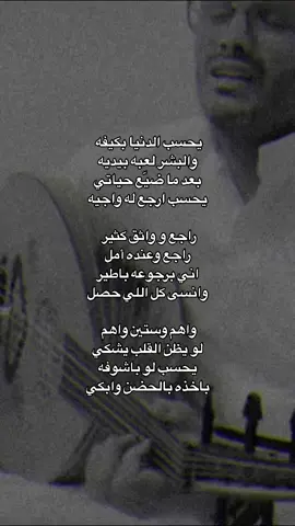 يحسب الدنيا بكيفه  #طلال_سلامة  #طلال_عمر 