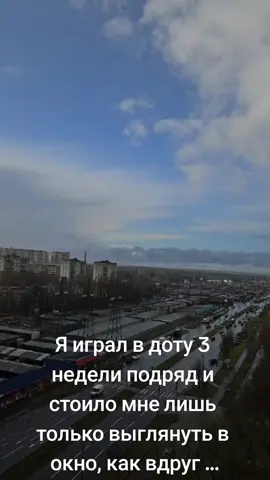 #дота #дота2 #пудж #dota2 #dota #weather #rec #recommendations #tiktok #tiktokindia #hui #pomoika #fyp #fypシ #govnoediting #top #absurd #zxc 