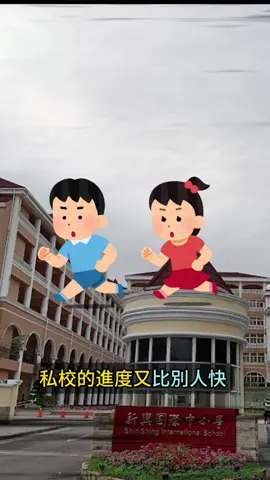 🔥國中私校班招生中🔥 南崁唯一位私校開設的英文補習班 私立國中（尤其是新興） 是否平日作業繁多 難以找到合適的補習班？ 完美配合學校進度 加上黃杰老師的文法書📚📚 英檢初、中級的豐富教材 讓您的孩子打下扎實的英文功底😆 黃杰英語的Denver老師 將於113年7-12 月  開設專門的私校國一國二班 時間在每週六的 下午13:00 - 15:30(升國二) 下午16:00 - 18:30(升國一) 若目前是國一生，也歡迎在二段後加入 家說會請先加黃杰私Line：angushuang  溝通後再入群 （上面表單一定要填） (會在裡頭更新資訊，請務必要加入喔!) 上課報名表單: https://forms.gle/TMw1qJ58ze1eqyBP7