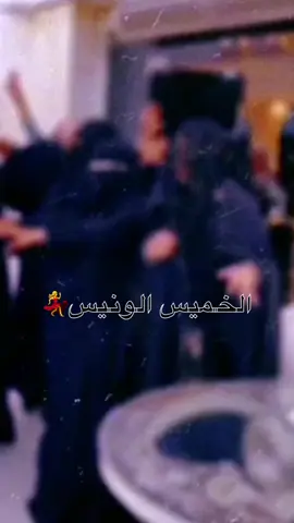 #اكسبلورexplore #مساء_الخير #خميسكم فله