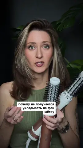 Фен щетка #rowenta 