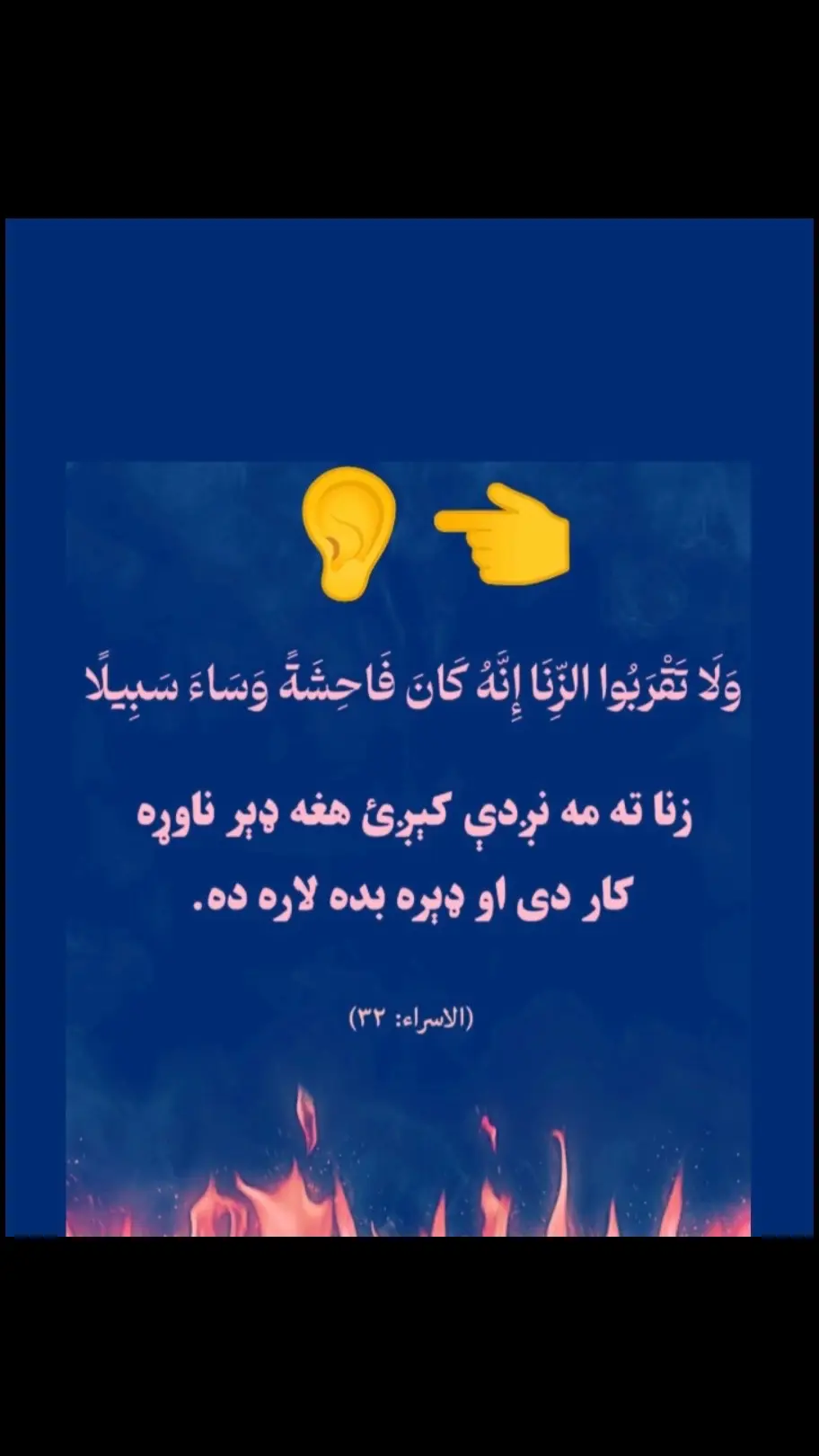 @𝓘𝓼𝓵𝓪𝓶 𝓛𝓸𝓿𝓮𝓻𝓼 @Dawood Jan @وخید الله #🌹❤️🌹❤️🌹❤️🌹❤️🌹 