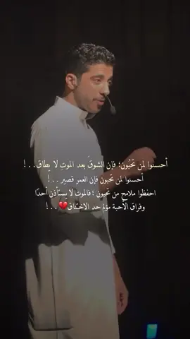 #احسنو_الظن_بالله #لاتياسوا_من_رحمه_الله 🤍🤍