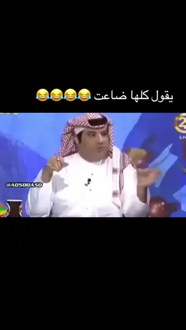 عبدالعزيز الهشبول يحشر مبارك الشهري #اكذب_الاعلام_اصفره #النصر #النصر_السعودي #الهلال #الهلال_السعودي #طقطقه_على_النصر 