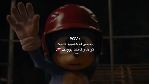 .. #foryourpage #viral #foryou #fyp #tiktok #fypシ #pov #actives? #y4ssa #longervideos 