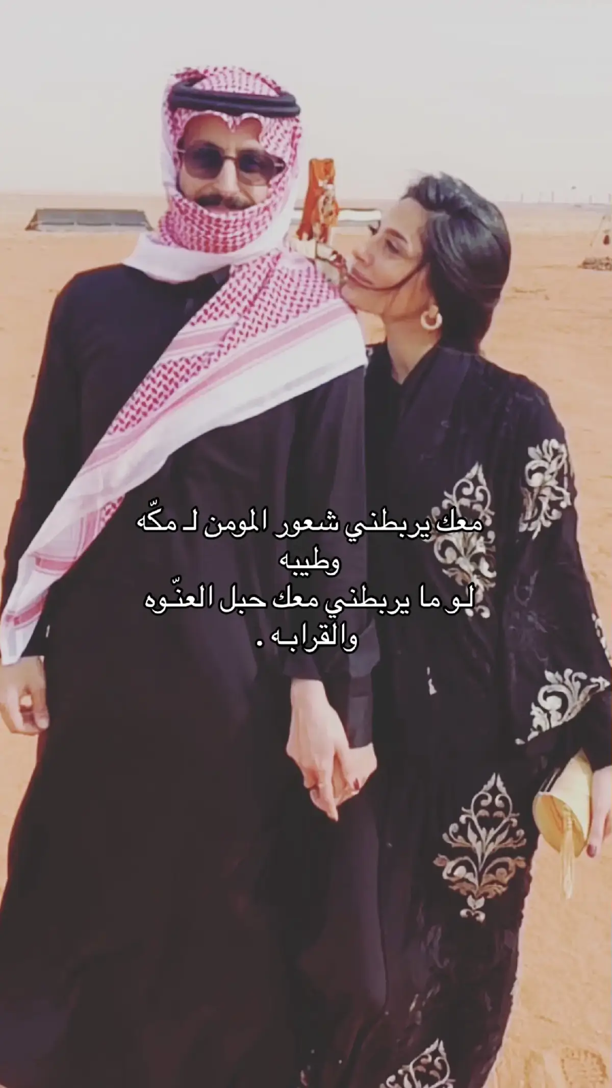 #الاردن🇯🇴 #المفرق_الباديه_الشماليه #اربد_عمان_جرش_عجلون_الزرقاء #قطر🇶🇦 #البحرين🇧🇭 #سلطنة_عمان🇴🇲#الشمالية #الشمال  #السعودية🇸🇦 #CapCut #explore #foryou #تصويري #ترند #اكسبلوررررر 