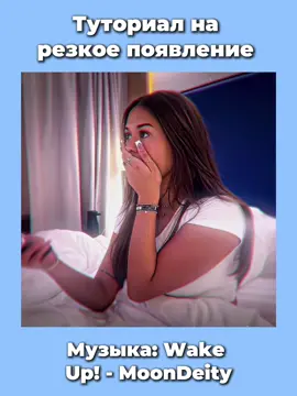 Надеюсь данное видео было полезным для вас☺️✨#crucian31 #туториалыпомонтажу 