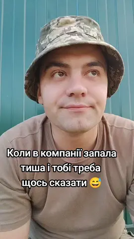 інста : maksimtymoshchuk11 ✅  #приколи#жарти#гумор 