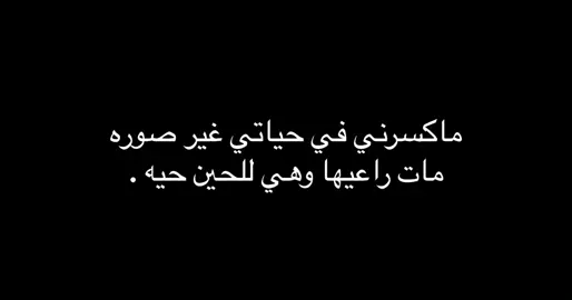 #قصايد #شعروقصايد 