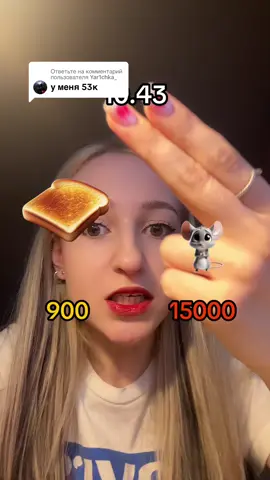 Ответ пользователю @Yar1chka_ тгк: catovna