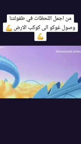 #capcut #fyp #hunterxhunter #animeedit #animetiktok #dragonballz 