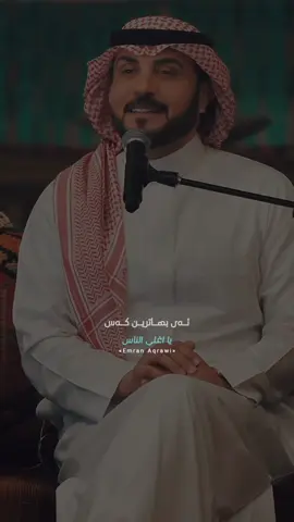 ماجد المهندس جبرني الشوق  #ماجد_المهندس #جلسة #جديد #كلمات #حفلة #خليجي #arabic #kurdish #aqrawi1 #trending #fyp #viral #foryou 