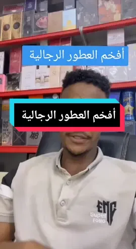 #بورتسودان_السوق_الكبير_ #الشعب_الصيني_ماله_حل😂😂 #مشاهير_تك_توك_السودان🇸🇩 #prince_perfume 