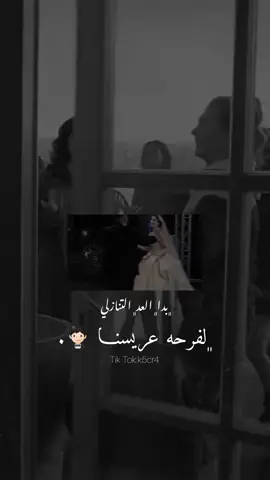 #يافرحه#العيله#رح#نجوز#الغالي#😍😍😍 #اخت#العريس#لايك #اكسبلور 