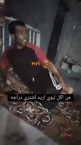 #الشعب_الصيني_ماله_حل😂😂 #😂😂😂 