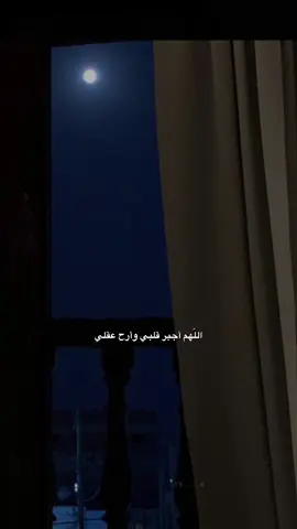 “يارب