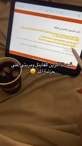 #foryou #اكسبلورexplore #fyp 