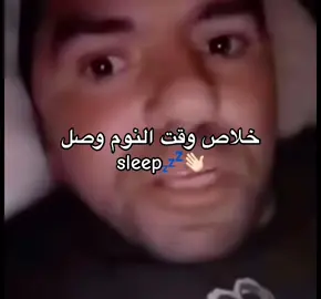 #explore #foryou #اكسبلورر #tiktok#متى_تنامون ؟#اكسبلور #ترند_تيك_توك #ترند_تيك_توك #حركة_الاكسبلور #ترند #مالي_خلق_احط_هاشتاقات #ابو_الفدا ؟#الشعب_الصيني_ماله_حل😂😂 