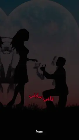 #احمد_فريد #احلى_سحر #ترند #CapCut  . . . . #farid #fypシ゚viral #trend #viral #fppppppppppppppppppp #tiktok #explore #e_voo 